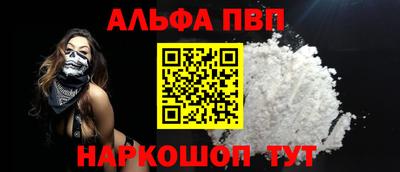 PSILOCYBIN Балашиха