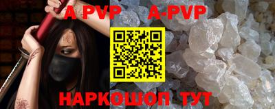 гидропоника Балаково
