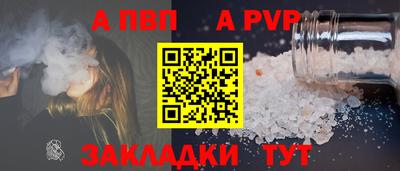 гидропоника Балаково
