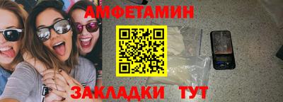 гидропоника Балаково