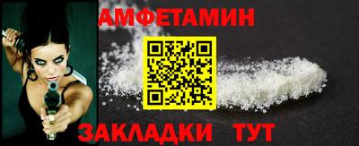 ALPHA PVP Гатчина