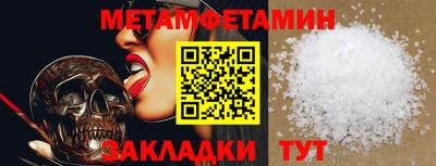 гидропоника Балаково