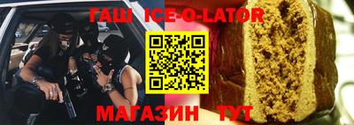 ALPHA PVP Гагарин