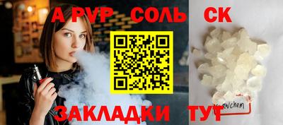 гидропоника Балаково