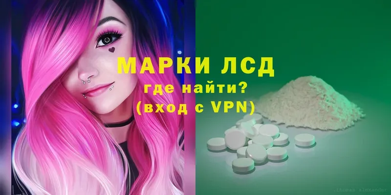 это телеграм  Ессентуки  ЛСД экстази ecstasy 