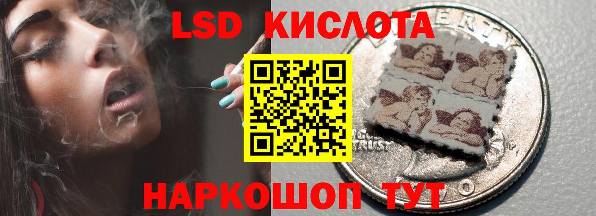 Лсд 25 экстази ecstasy  Лсд 25 экстази кислота  Лсд 25 экстази  Ессентуки 