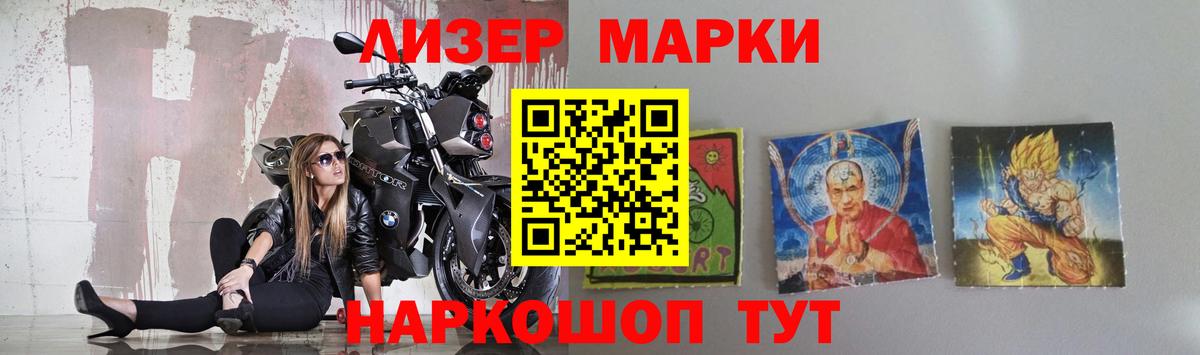Лсд 25 экстази ecstasy  Вход с VPN  Ессентуки 