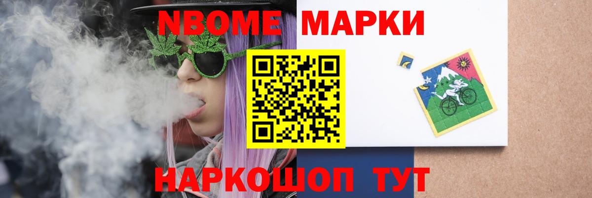ЛСД экстази ecstasy Ессентуки