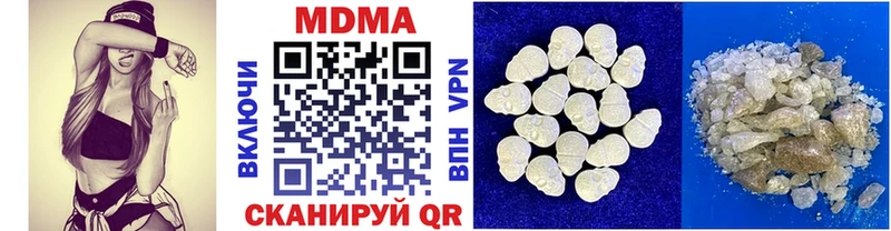 блэк спрут ссылки  Ессентуки  MDMA кристаллы 