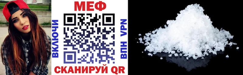 Меф 4 MMC  Ессентуки 
