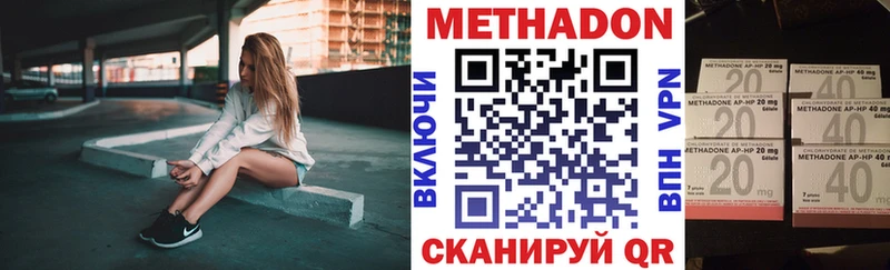 дарк нет как зайти  Ессентуки  МЕТАДОН мёд  продажа наркотиков  omg tor 