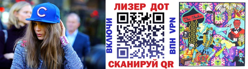 Наркотические марки 1500мкг  Ессентуки 
