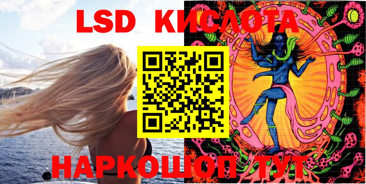 Марки 25I-NBOMe  Марки N-bome 1500мкг  Ессентуки  Вход с VPN  Марки N-bome 1500мкг 