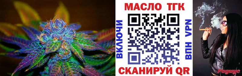 Дистиллят ТГК вейп  Ессентуки 