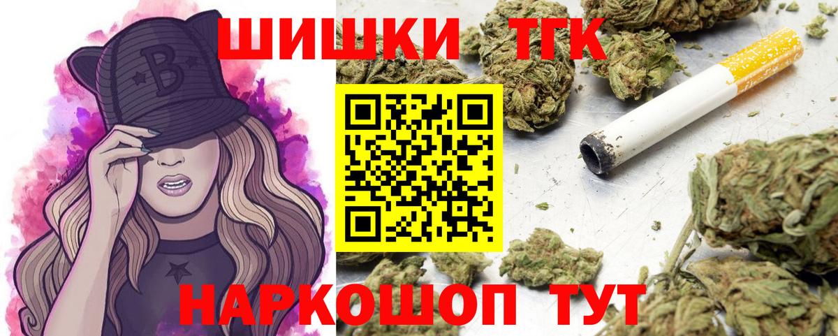 Бошки Шишки тримм Ессентуки